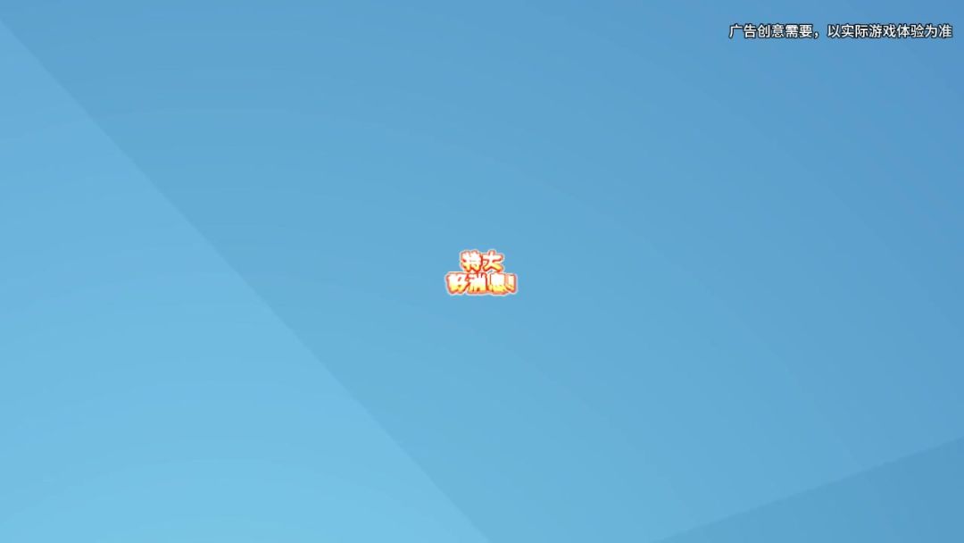 video-5704132