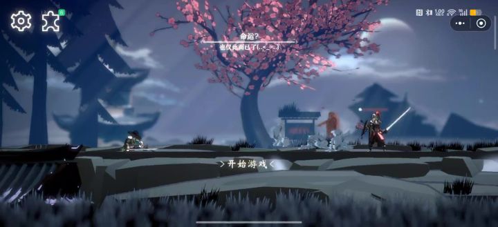 少年眼前的路不能停啊截图