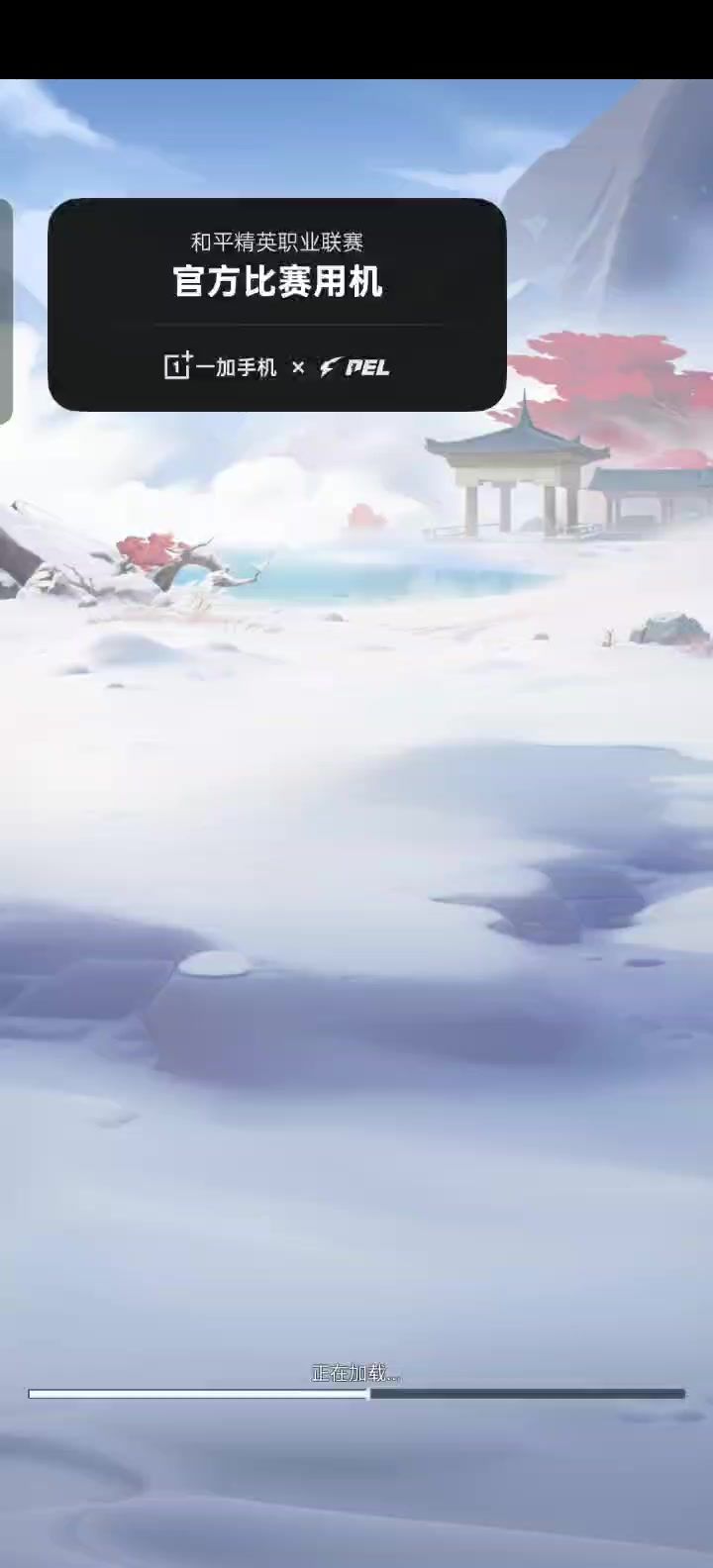 今天突然登录不上了截图
