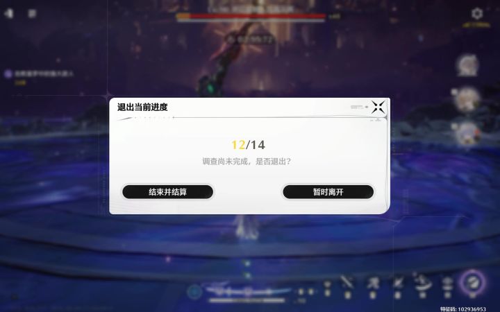 手法拉满了截图