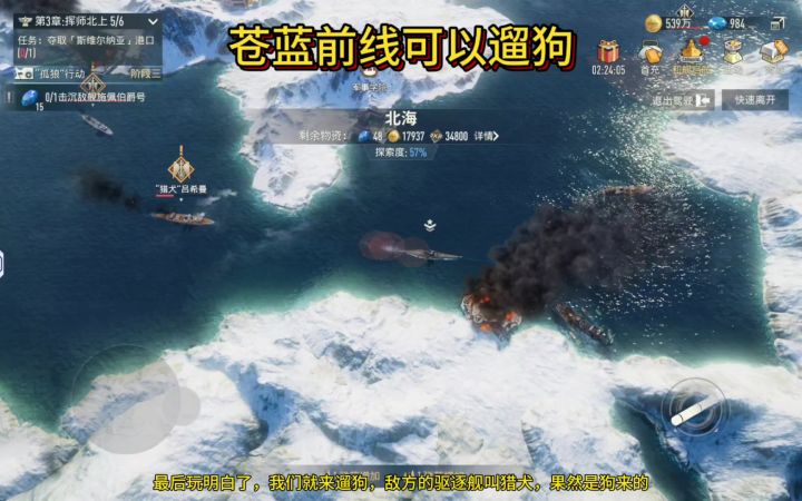 公测上线前爆料,除了对战模式,还有卡牌模式,最后的闯关模式截图