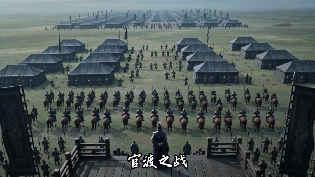 【策略】-官渡之战截图