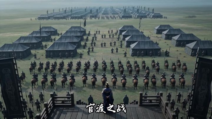 【策略】-官渡之战截图