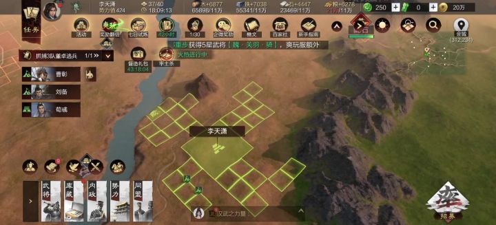 求大佬指点接下来怎么玩截图