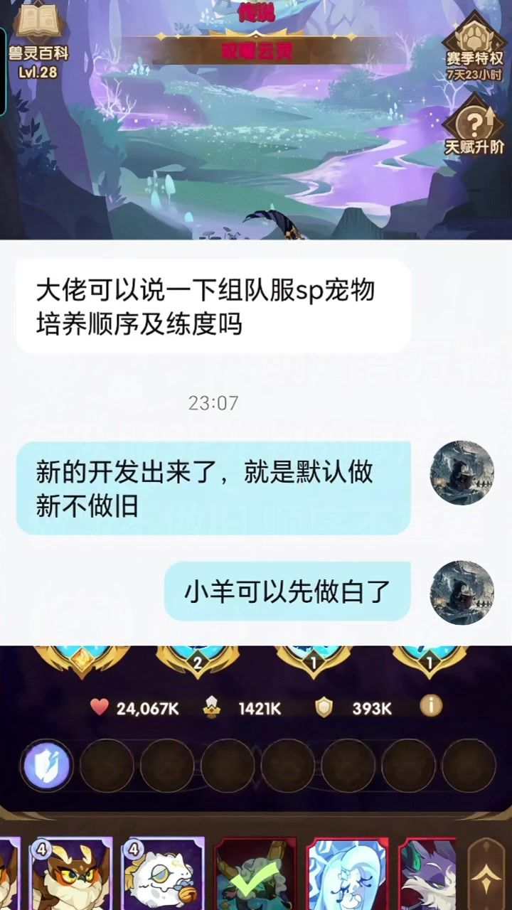 video-5704631