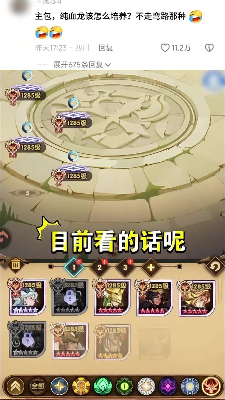 video-5704634