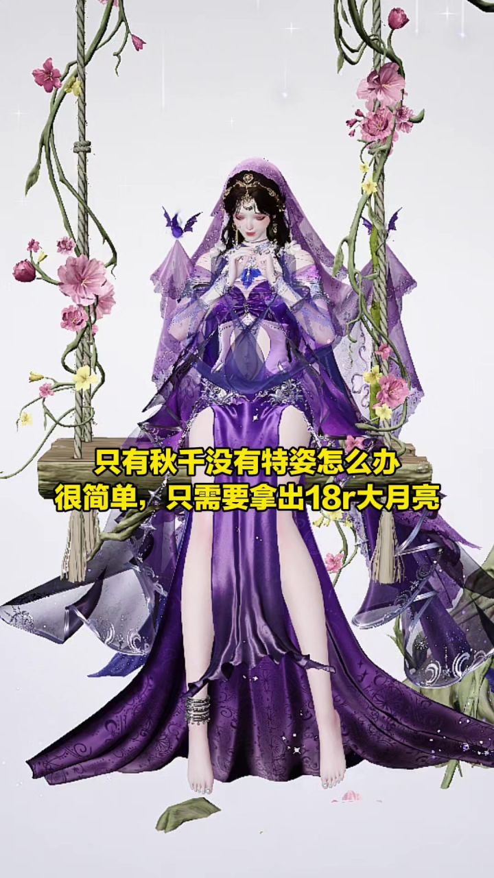 坐姿调整技巧截图
