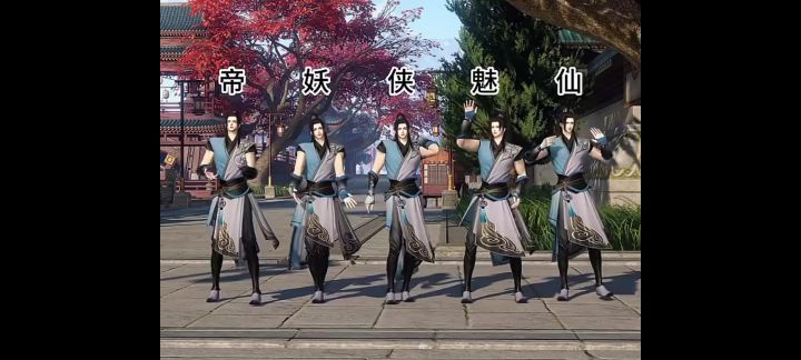 逆水寒截图