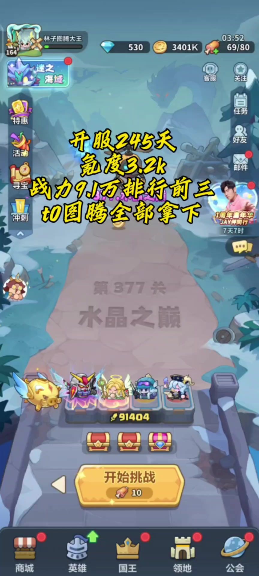 video-5704660