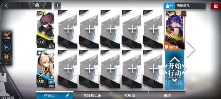 TD-EX-8赤陈单核攻略截图