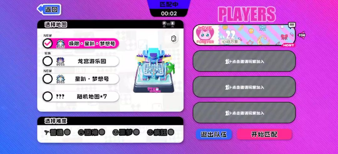 video-5704758