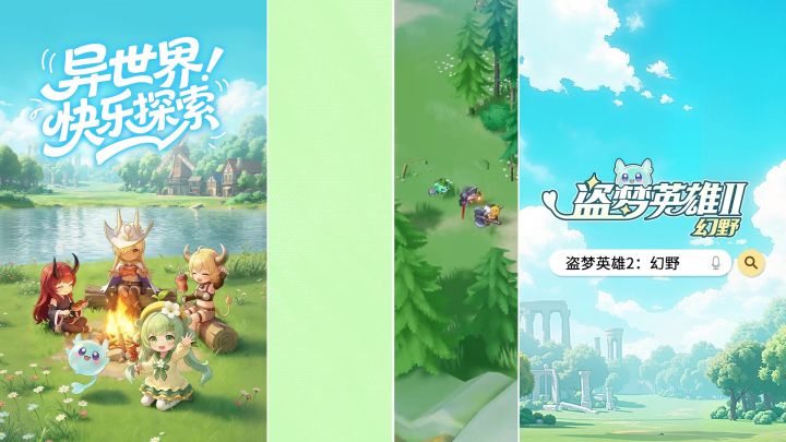 误入了一个超可爱的异世界 (๑•̀ㅂ•́)و✧截图