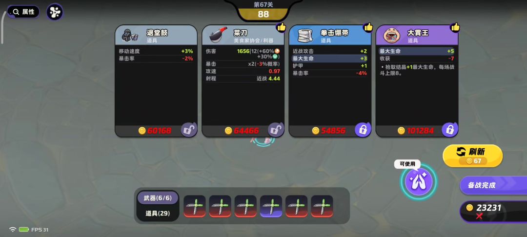 video-5704800