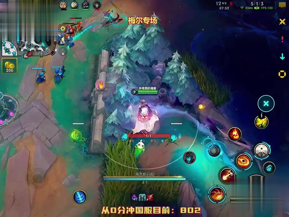 video-5704805
