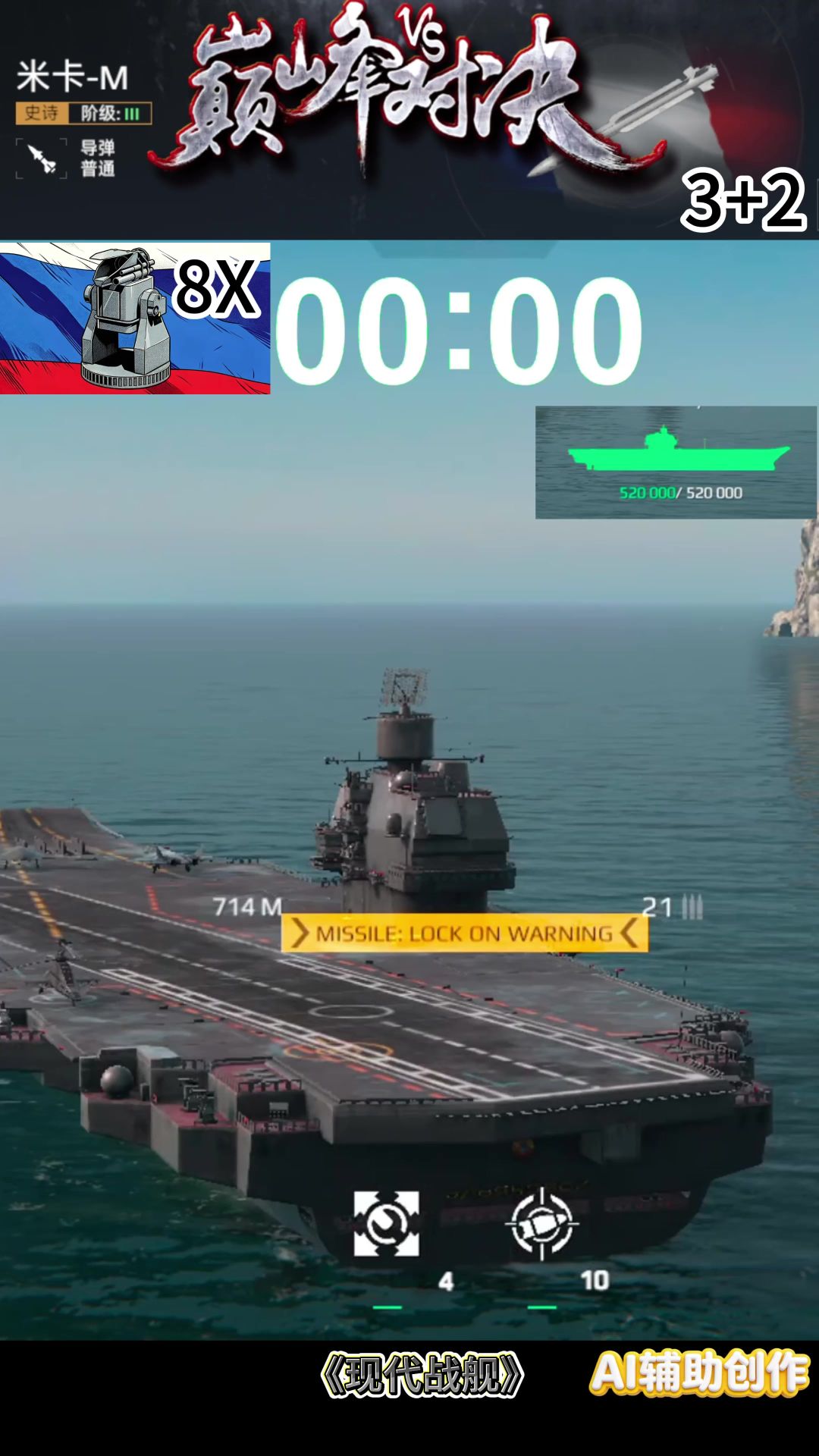 video-5704820
