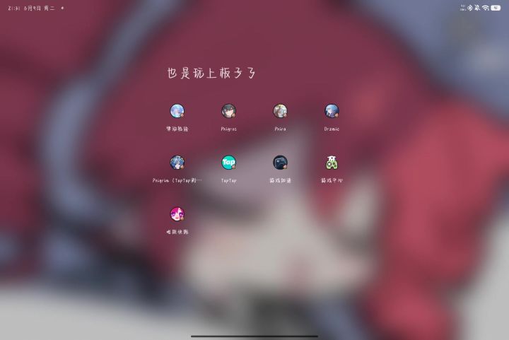 锁帧何意味？截图