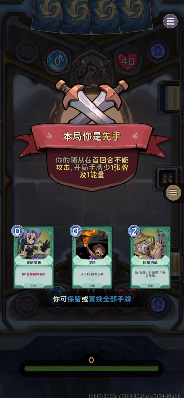 ccg 黑马蜡烛 娱乐卡组分享截图