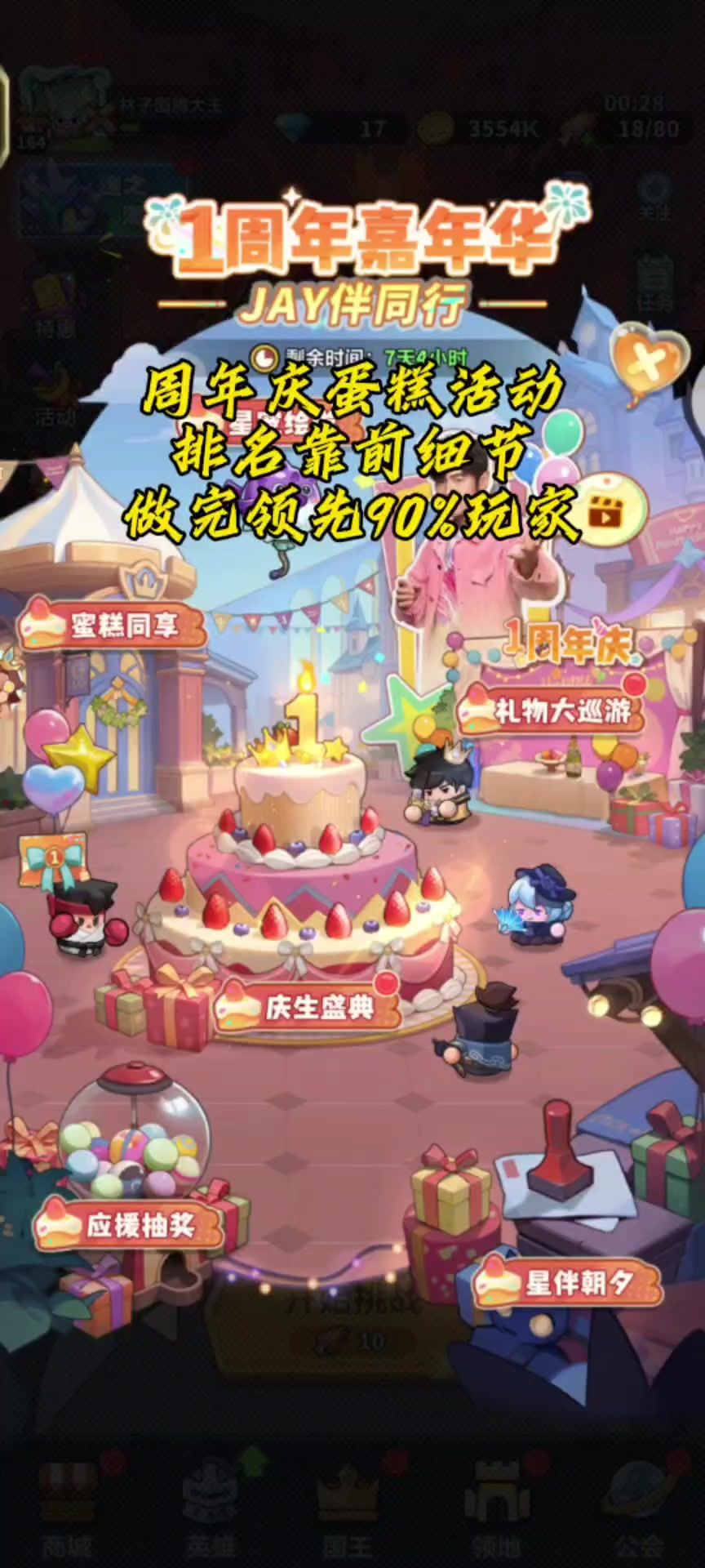 video-5705047