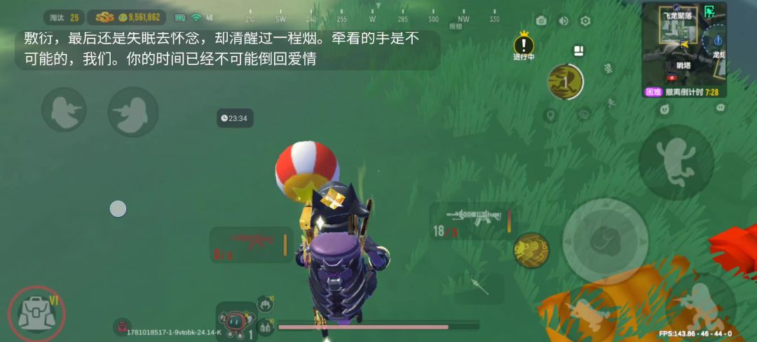 video-5705085