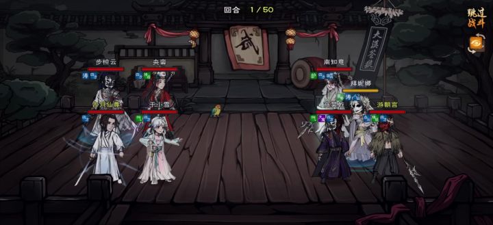有点意思,还是开少了呀,大爱仙尊截图