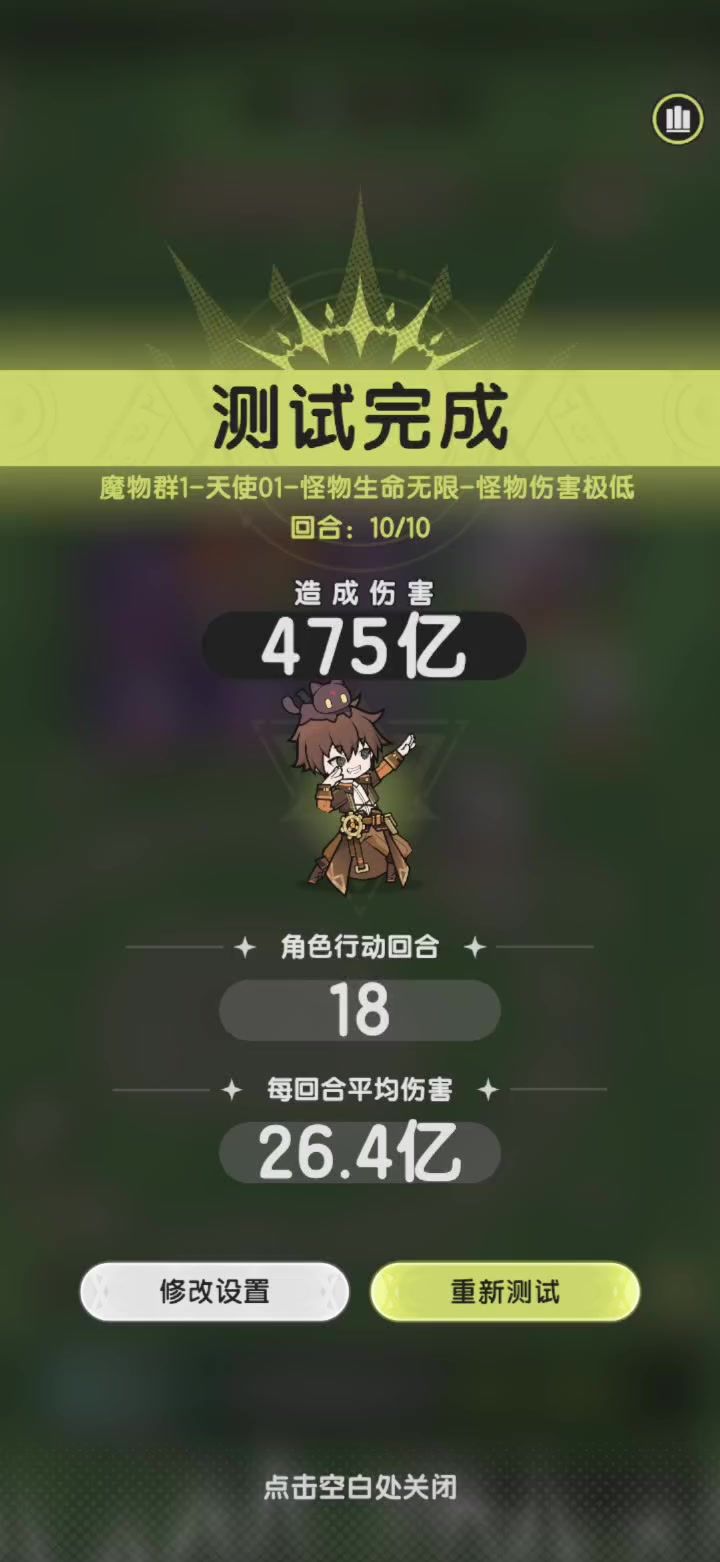 video-5705192