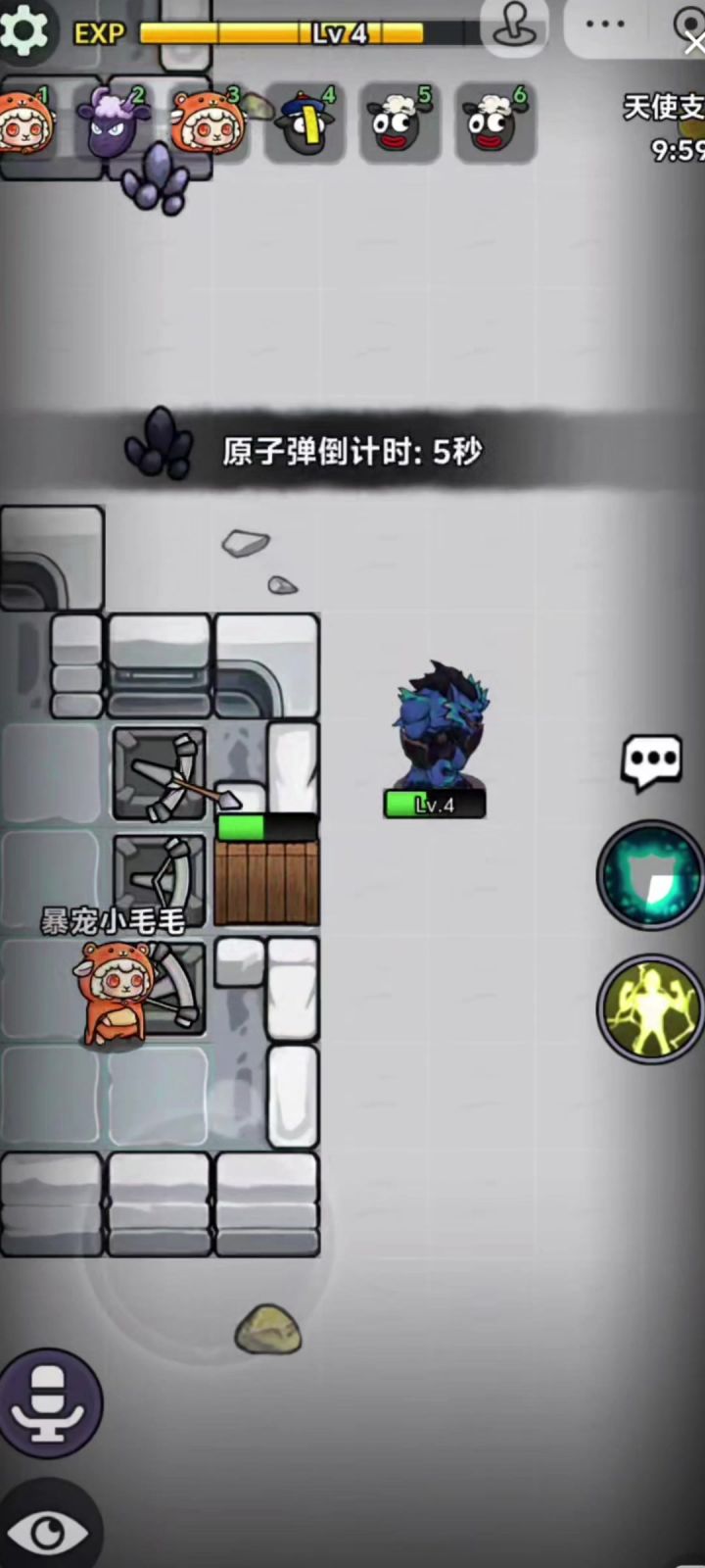 狼王营业中,小羊快跑截图