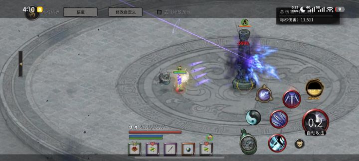 全程无敌,超高爆发,最轮椅风剑截图