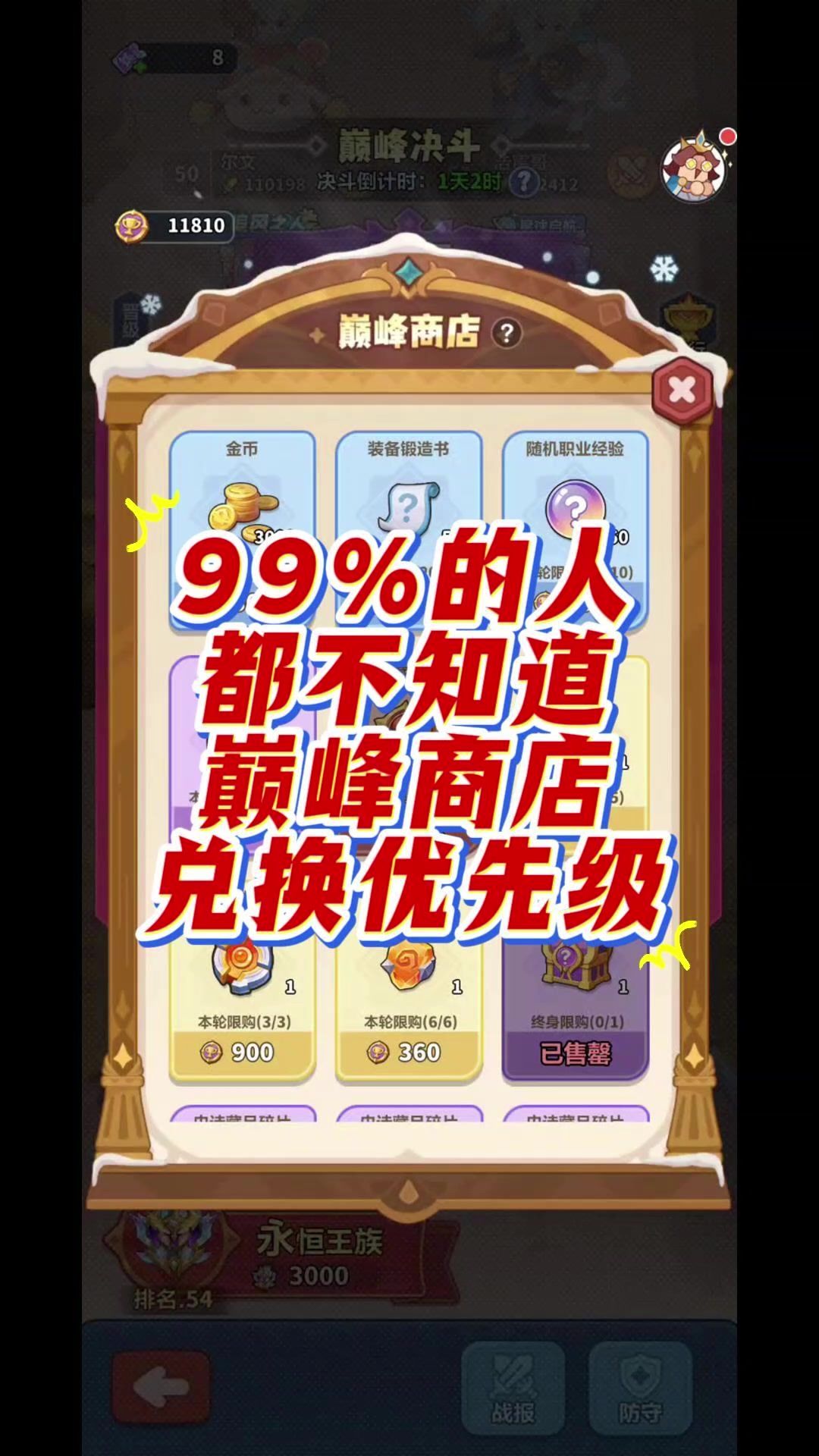video-5705308