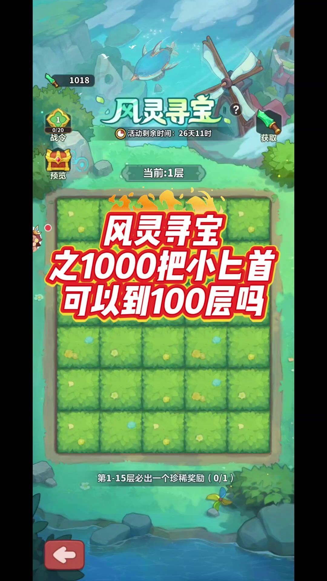 video-5705321