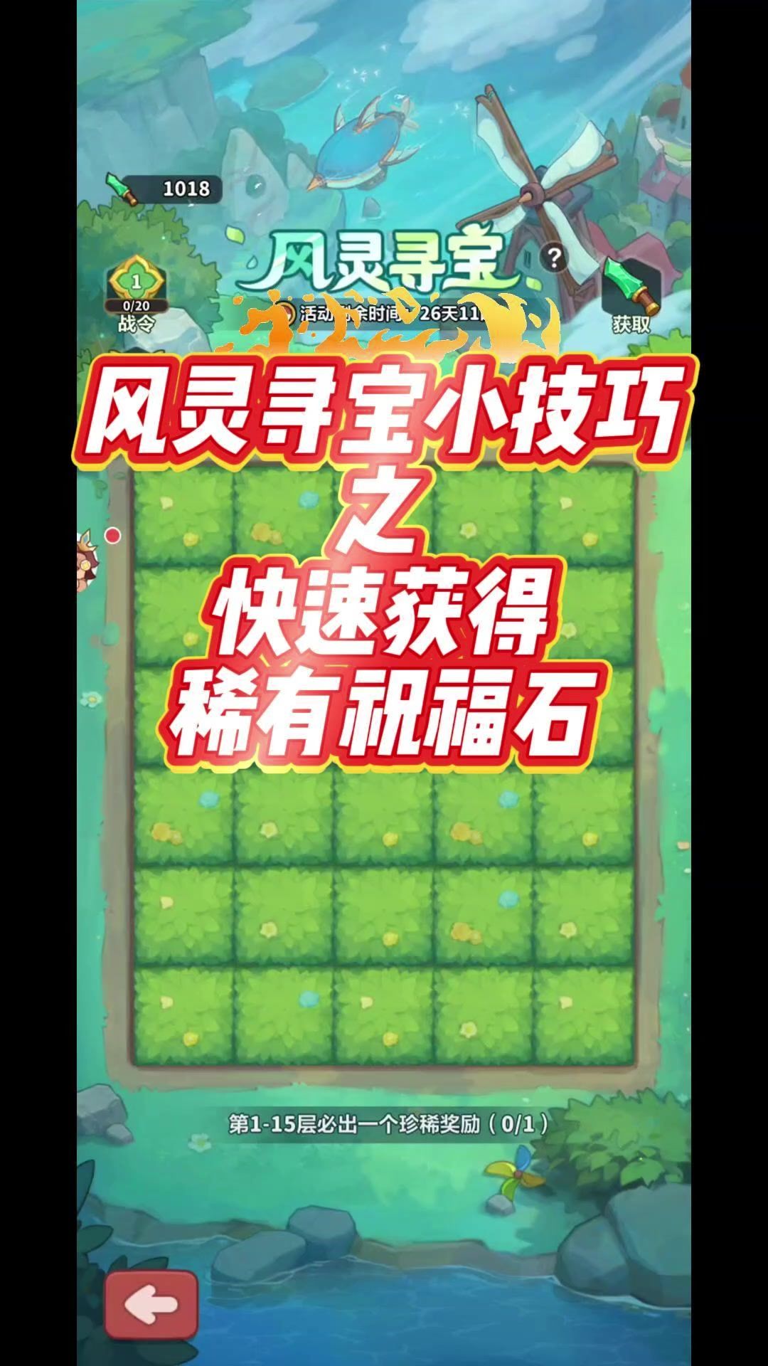 video-5705322
