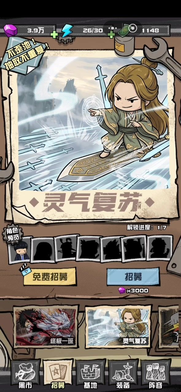 看个广告纯卡bug截图