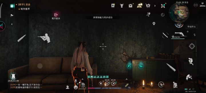 左轮—临别礼截图