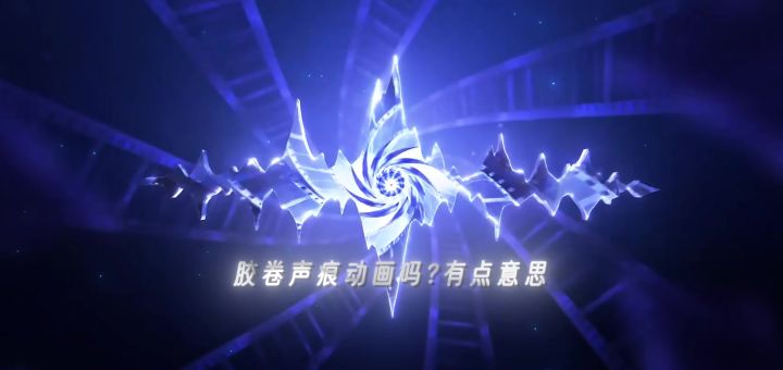 老库你又来炫技了吗?截图