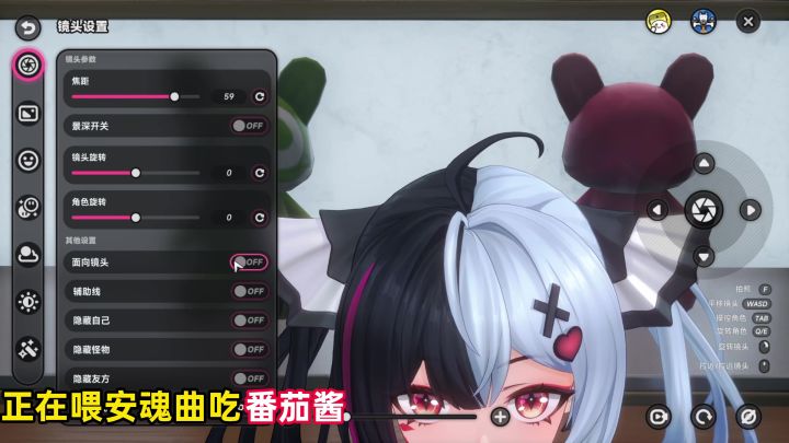 ⚡安魂曲真的在吃番茄酱⚡截图