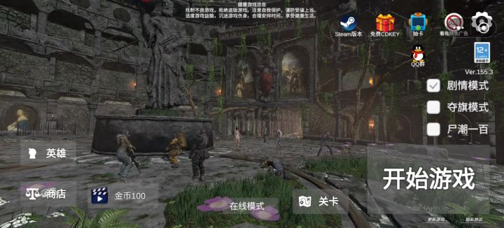 在线模式怎么一用就出bug。截图