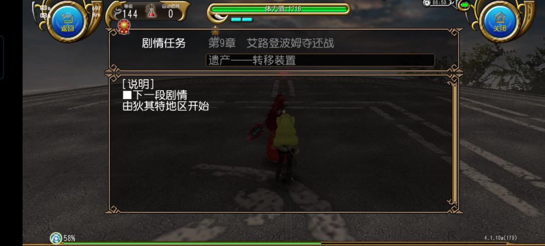 video-5705953