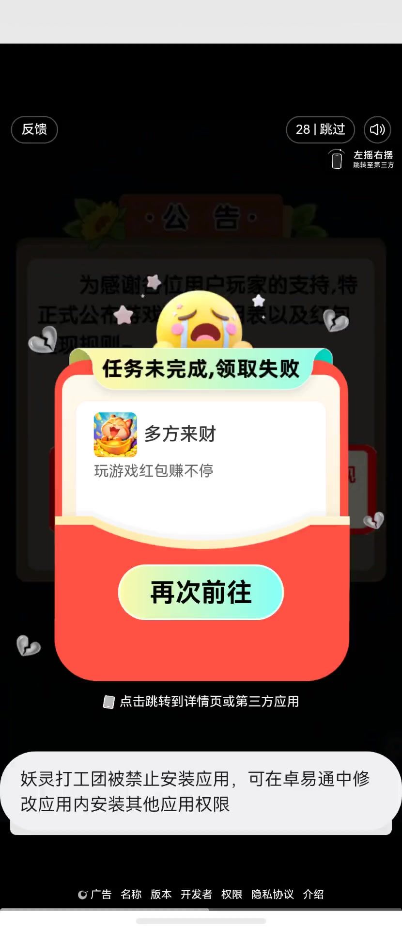 video-5705954