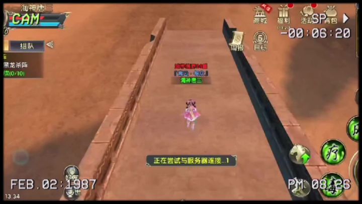 如果感到快乐我会陪你去远航!!截图