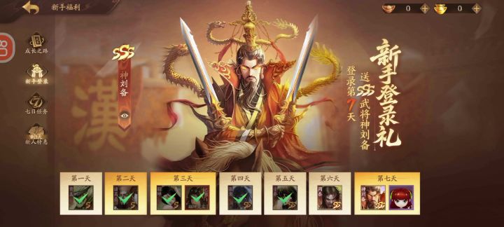 自走棋啥时候出新主公,开号5天上王者截图