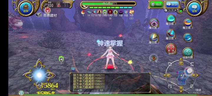 分享一下两孔大剑无佣宠0蓝轮椅长连单刷吉瓦截图