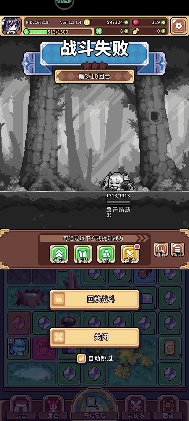 为啥彩贝开局自己放几次大截图