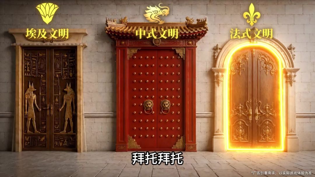 在文明的交汇中，寻找你的帝国之光！#万国觉醒截图