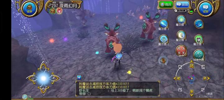 1孔魔剑挑战吉瓦 造价只有250w会不会有点艰难截图