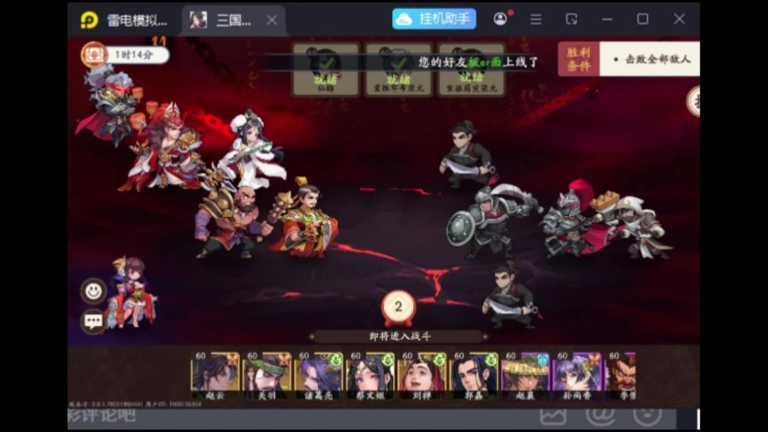 video-5706224