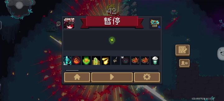 剑宗bug截图