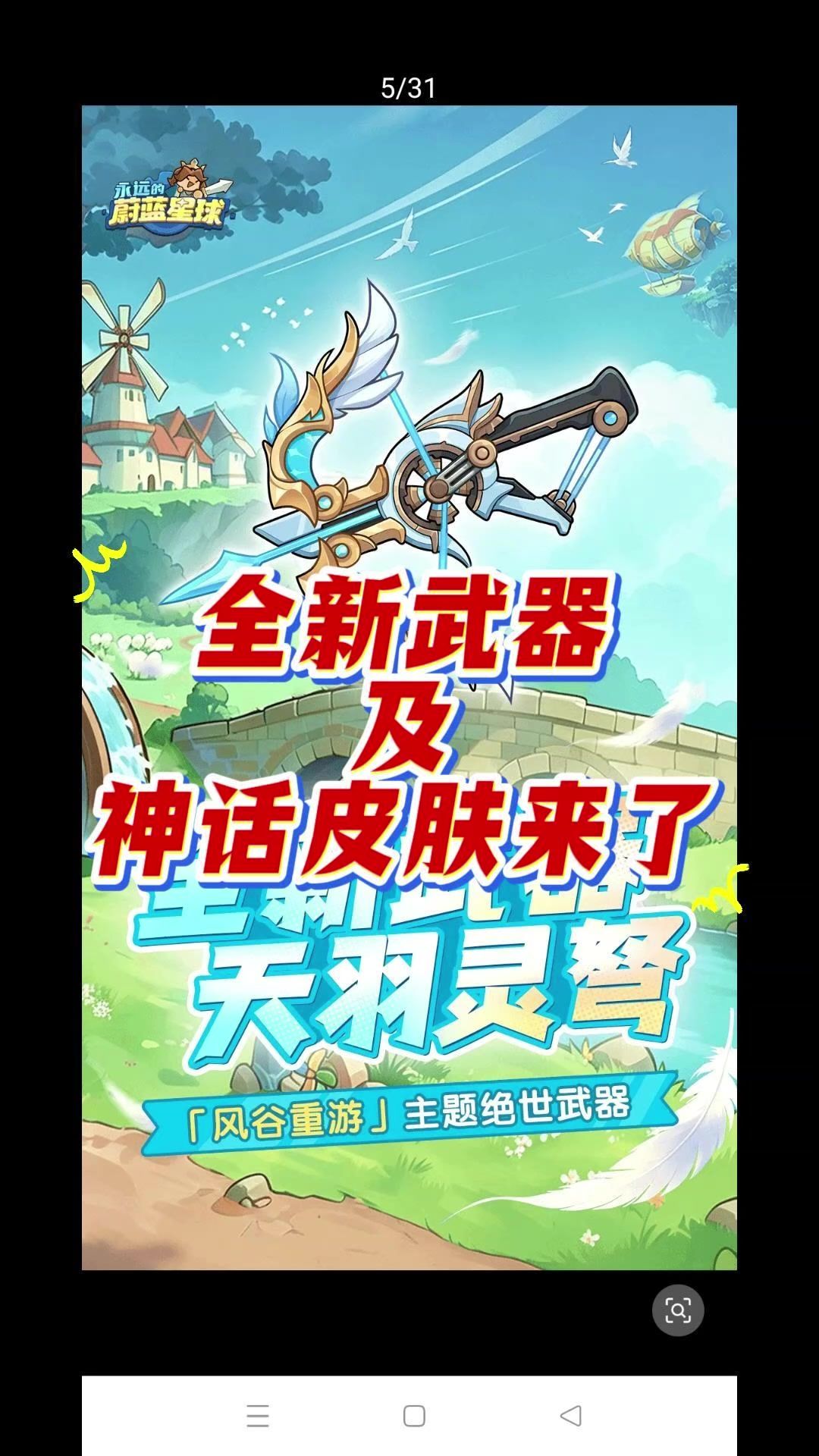 video-5706320