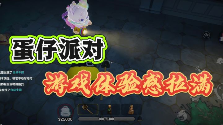 遇上神仙队友真是体验感拉满了？太贴心了！截图