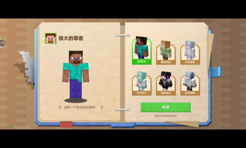 video-5706535
