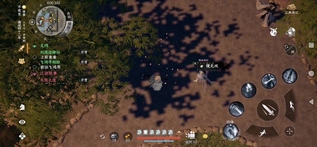 video-5706555