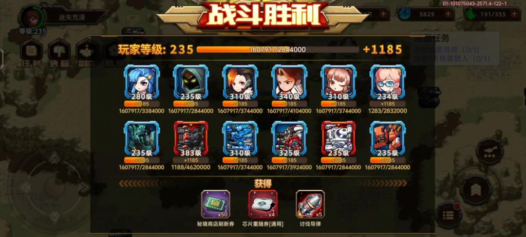video-5706650
